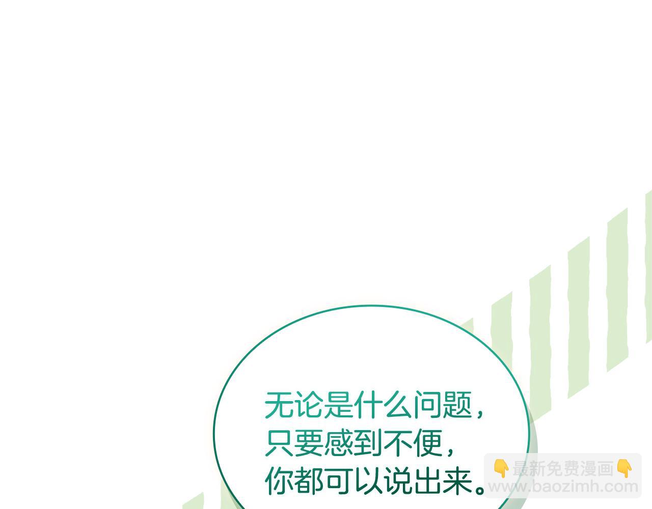 第164话 禁闭生活(1/6)-第166话