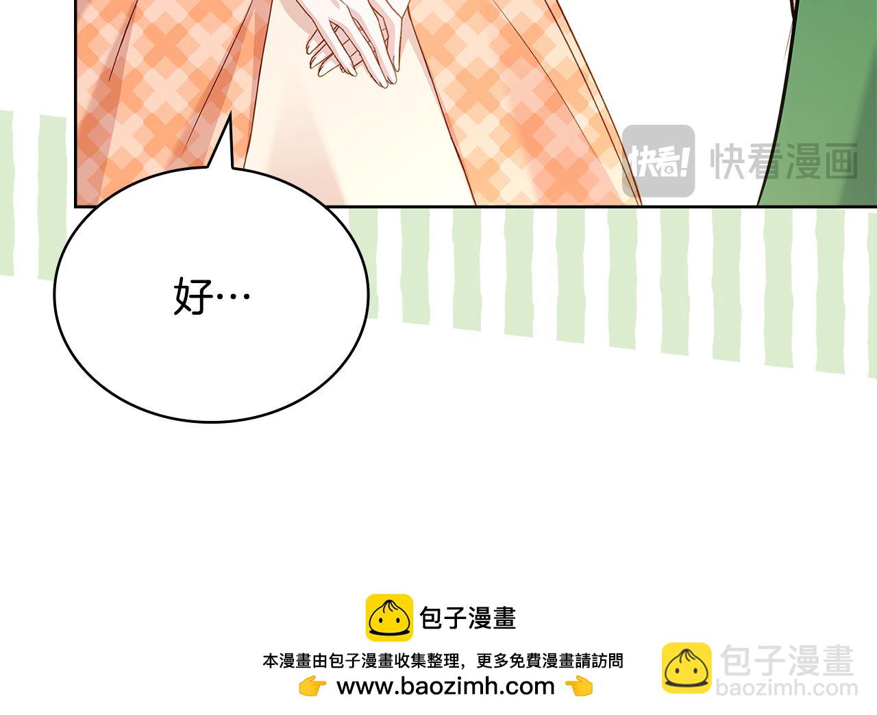 第164话 禁闭生活(1/6)-第166话