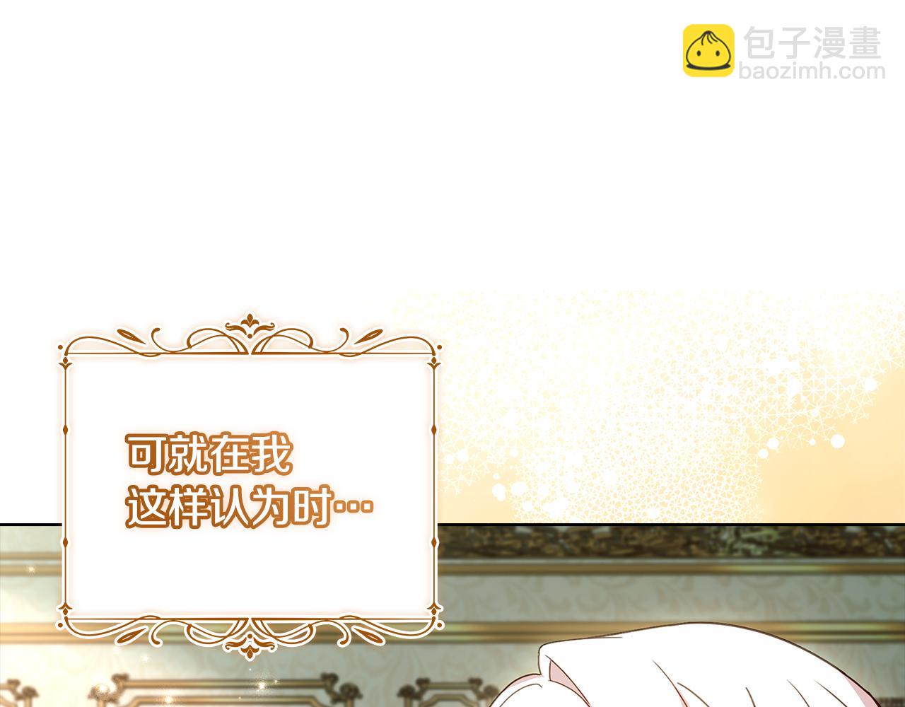 第164话 禁闭生活(1/6)-第166话