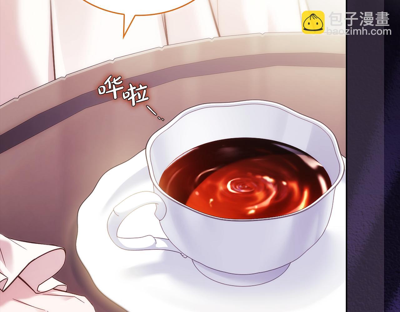 淑女想休息 - 第四季完結話 拜見陛下(1/6) - 3