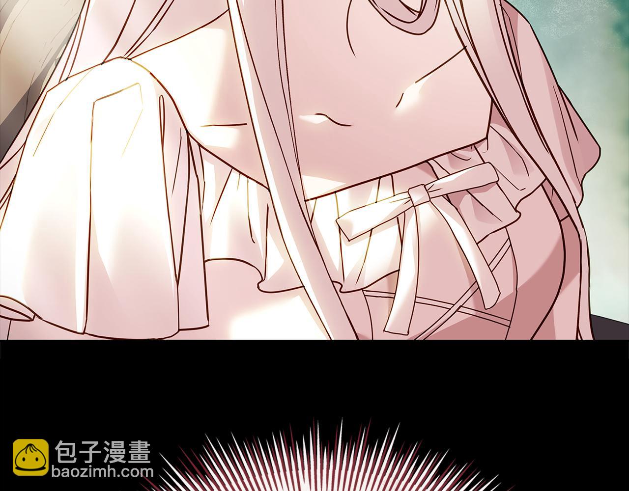 淑女想休息 - 第四季完結話 拜見陛下(1/6) - 4