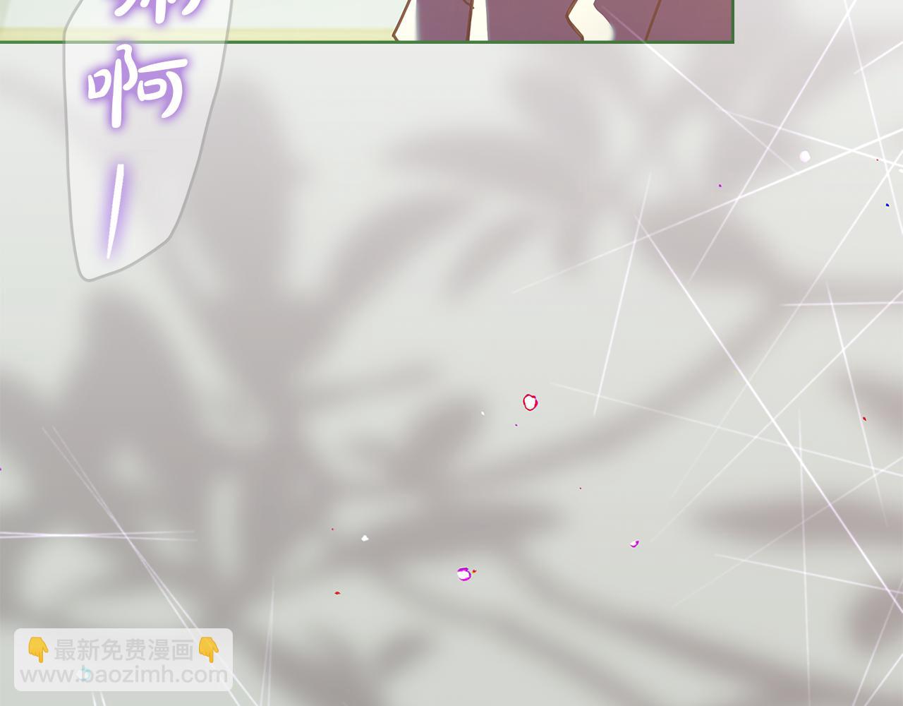 淑女想休息 - 第四季完結話 拜見陛下(1/6) - 5