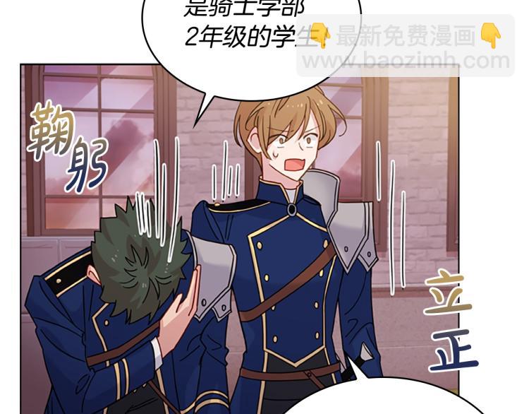 第17话 因你而战(1/4)-第18话