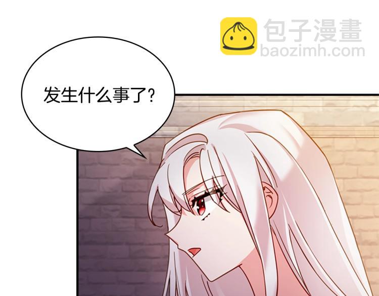 第17话 因你而战(1/4)-第18话