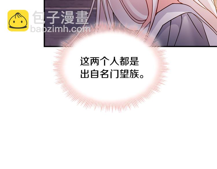 第17话 因你而战(1/4)-第18话