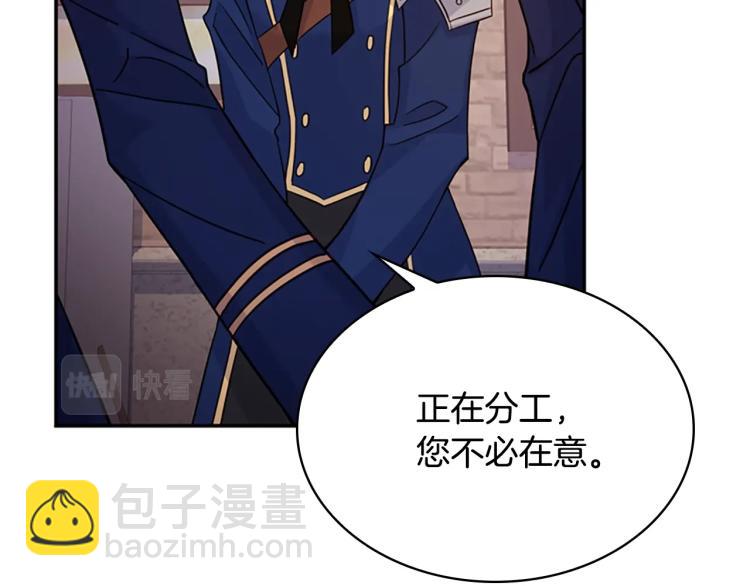 第17话 因你而战(1/4)-第18话