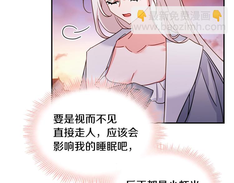 第17话 因你而战(1/4)-第18话