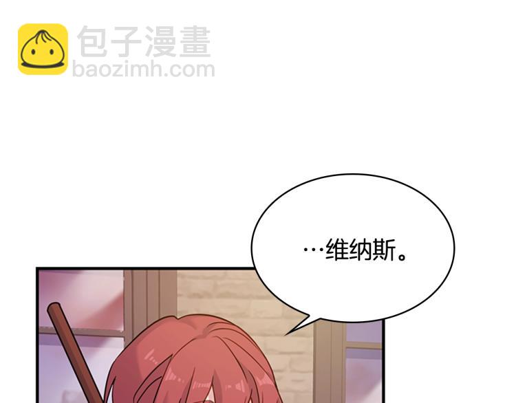 第17话 因你而战(1/4)-第18话