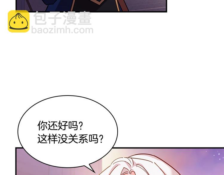 第17话 因你而战(1/4)-第18话