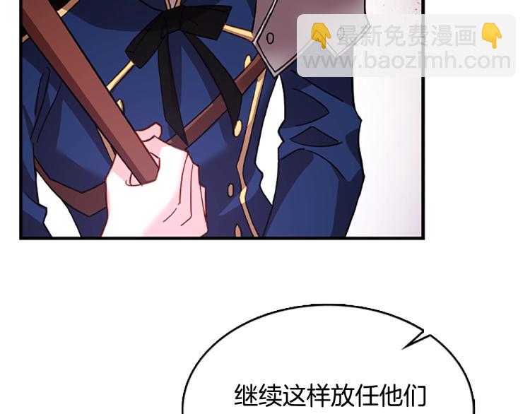 第17话 因你而战(1/4)-第18话