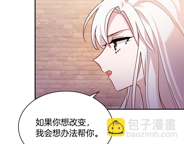 第17话 因你而战(1/4)-第18话