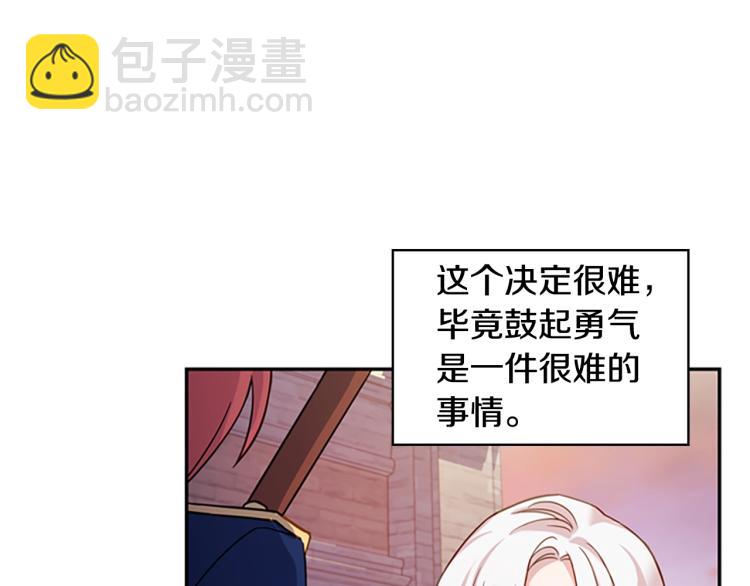 第17话 因你而战(1/4)-第18话