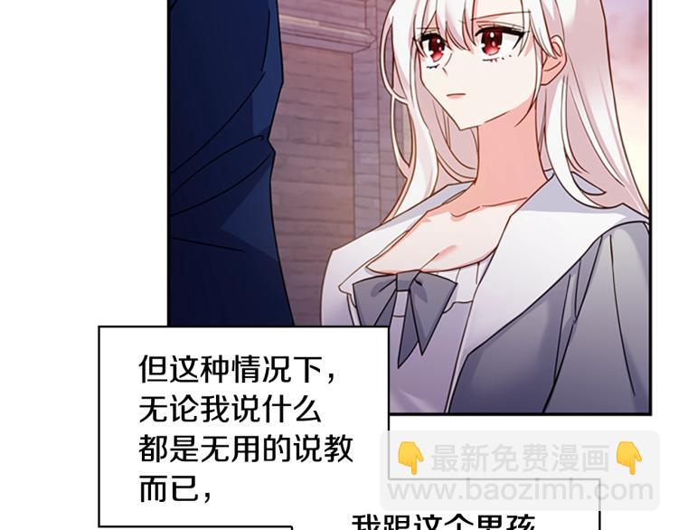 第17话 因你而战(1/4)-第18话