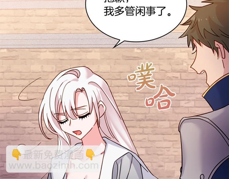 第17话 因你而战(1/4)-第18话