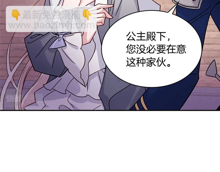 第17话 因你而战(1/4)-第18话