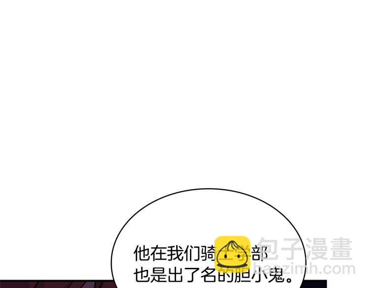 第17话 因你而战(1/4)-第18话