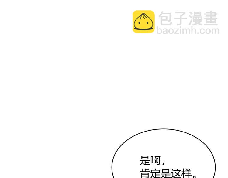 第17话 因你而战(1/4)-第18话