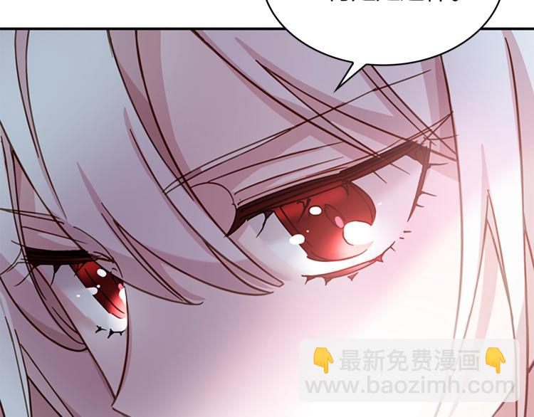 第17话 因你而战(1/4)-第18话