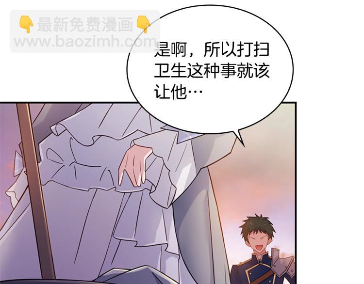 第17话 因你而战(1/4)-第18话