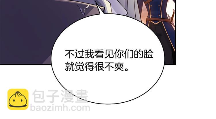 第17话 因你而战(1/4)-第18话