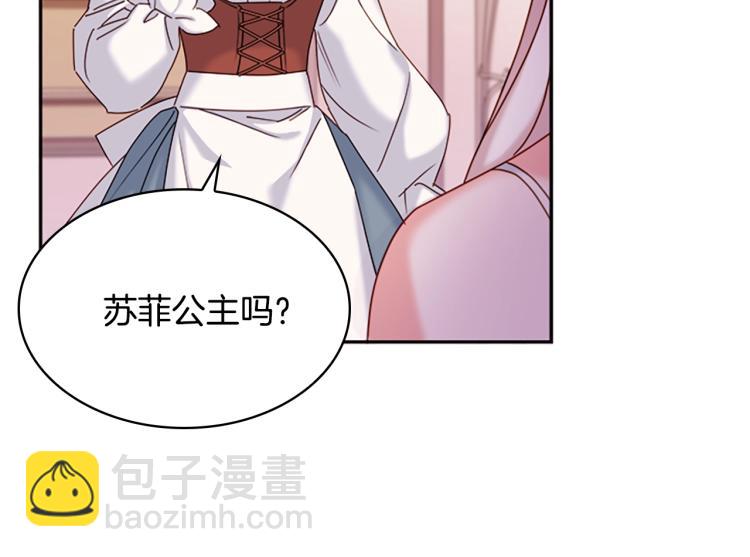 第19话 不想社交(1/4)-第20话