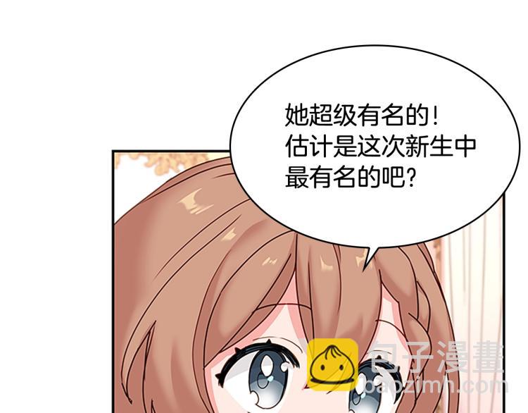 第19话 不想社交(1/4)-第20话