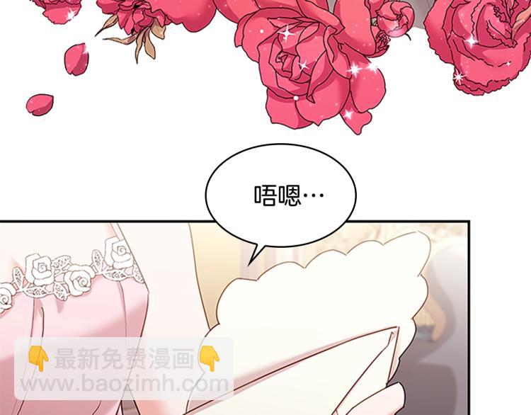 第19话 不想社交(1/4)-第20话