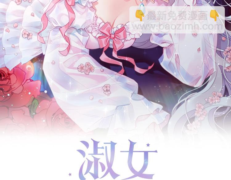 第19话 不想社交(1/4)-第20话