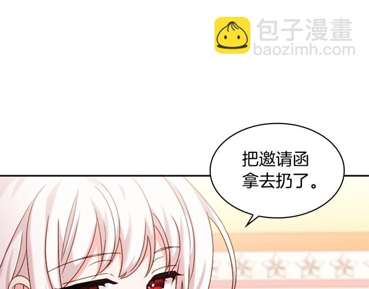 第19话 不想社交(1/4)-第20话