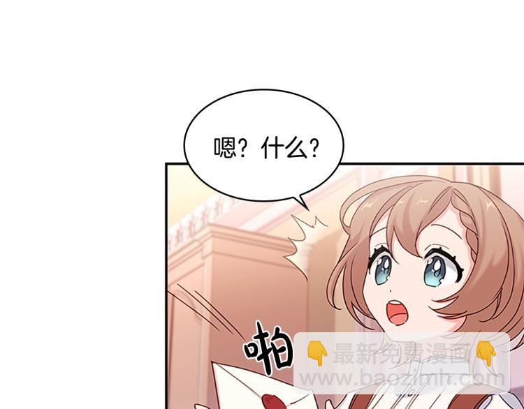 第19话 不想社交(1/4)-第20话