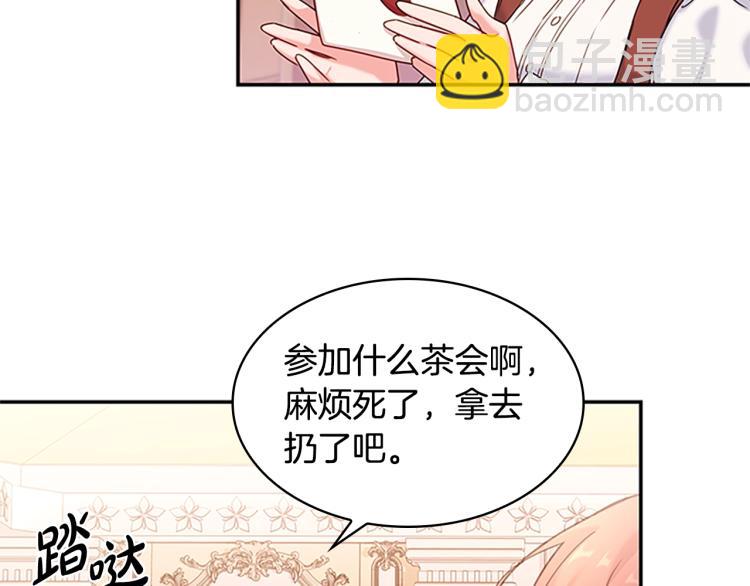 第19话 不想社交(1/4)-第20话