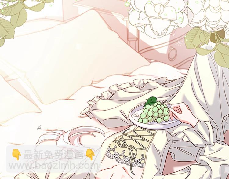 第19话 不想社交(1/4)-第20话