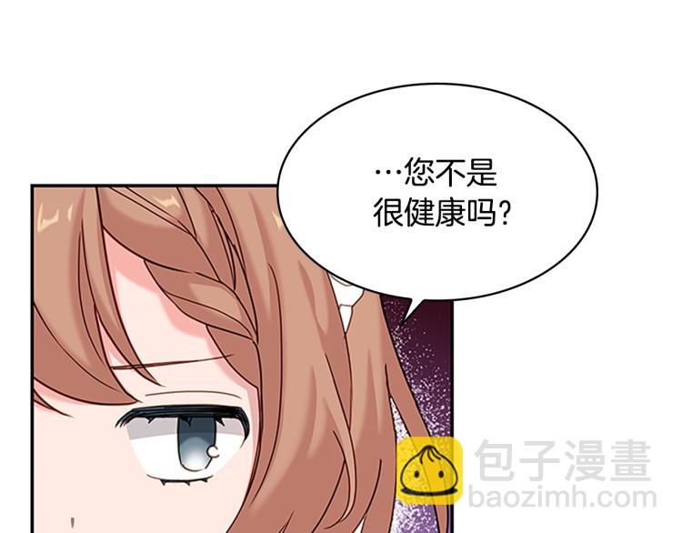 第19话 不想社交(1/4)-第20话