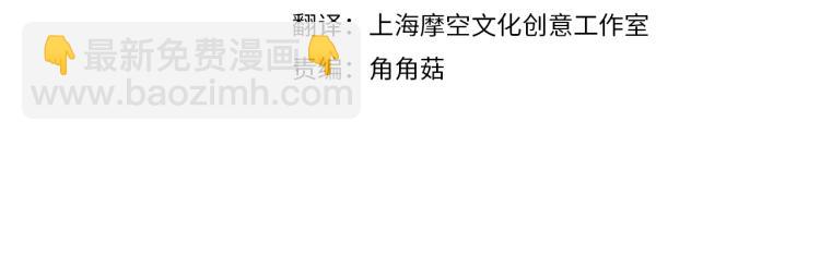 第19话 不想社交(1/4)-第20话