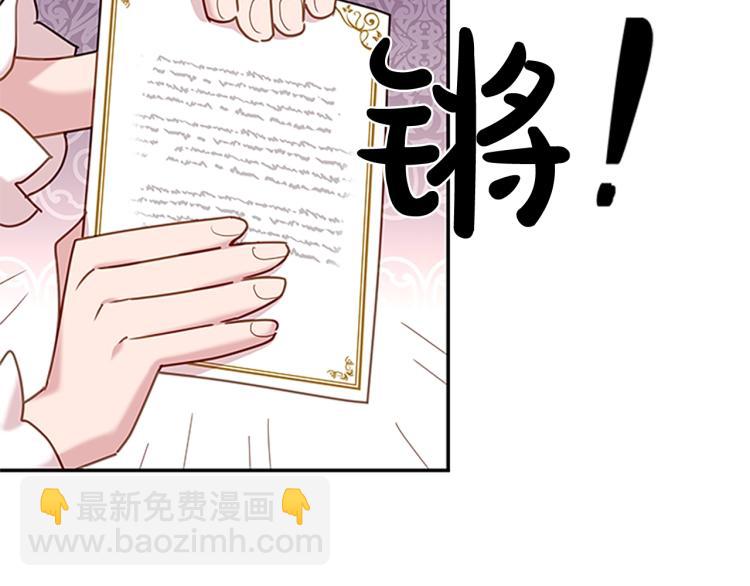 第19话 不想社交(1/4)-第20话