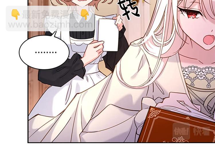 第19话 不想社交(1/4)-第20话