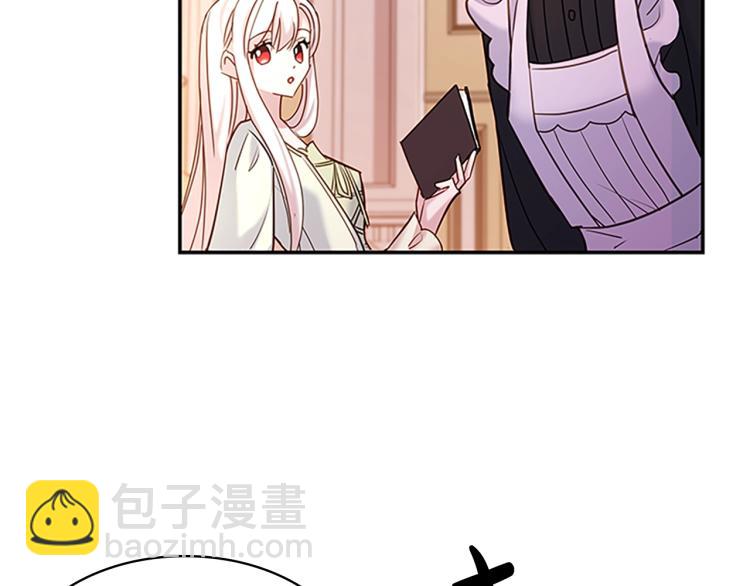 第19话 不想社交(1/4)-第20话