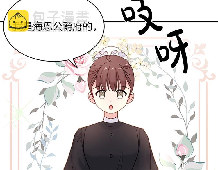 第19话 不想社交(1/4)-第20话