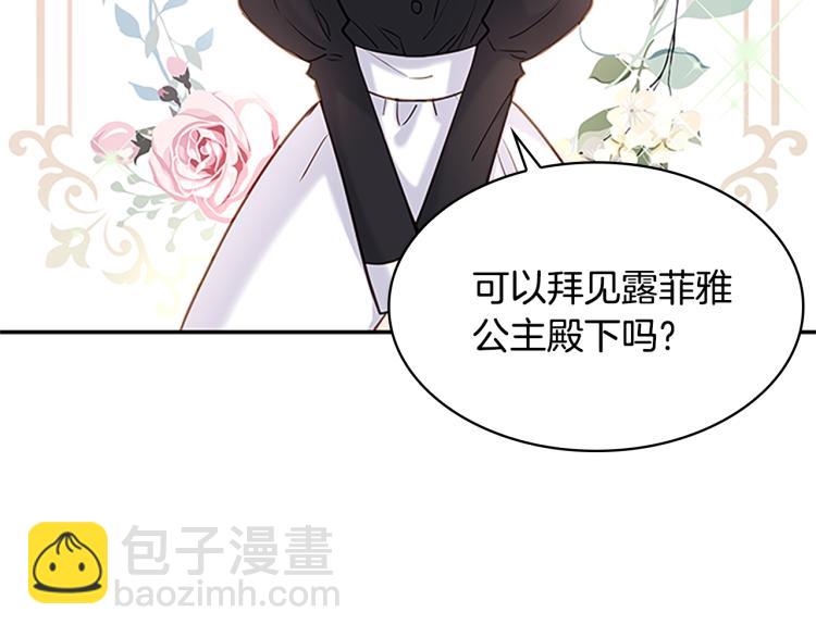 第19话 不想社交(1/4)-第20话