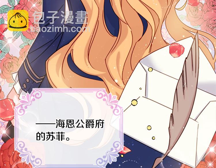 第19话 不想社交(1/4)-第20话