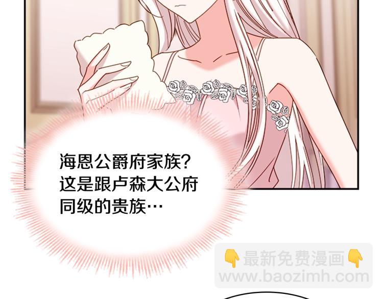 第19话 不想社交(1/4)-第20话