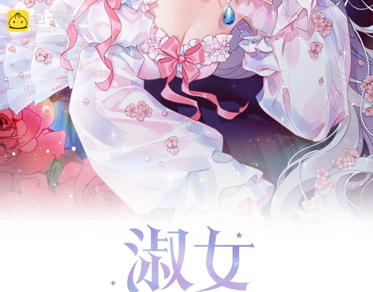 第21话 花钱找安宁(1/4)-第22话