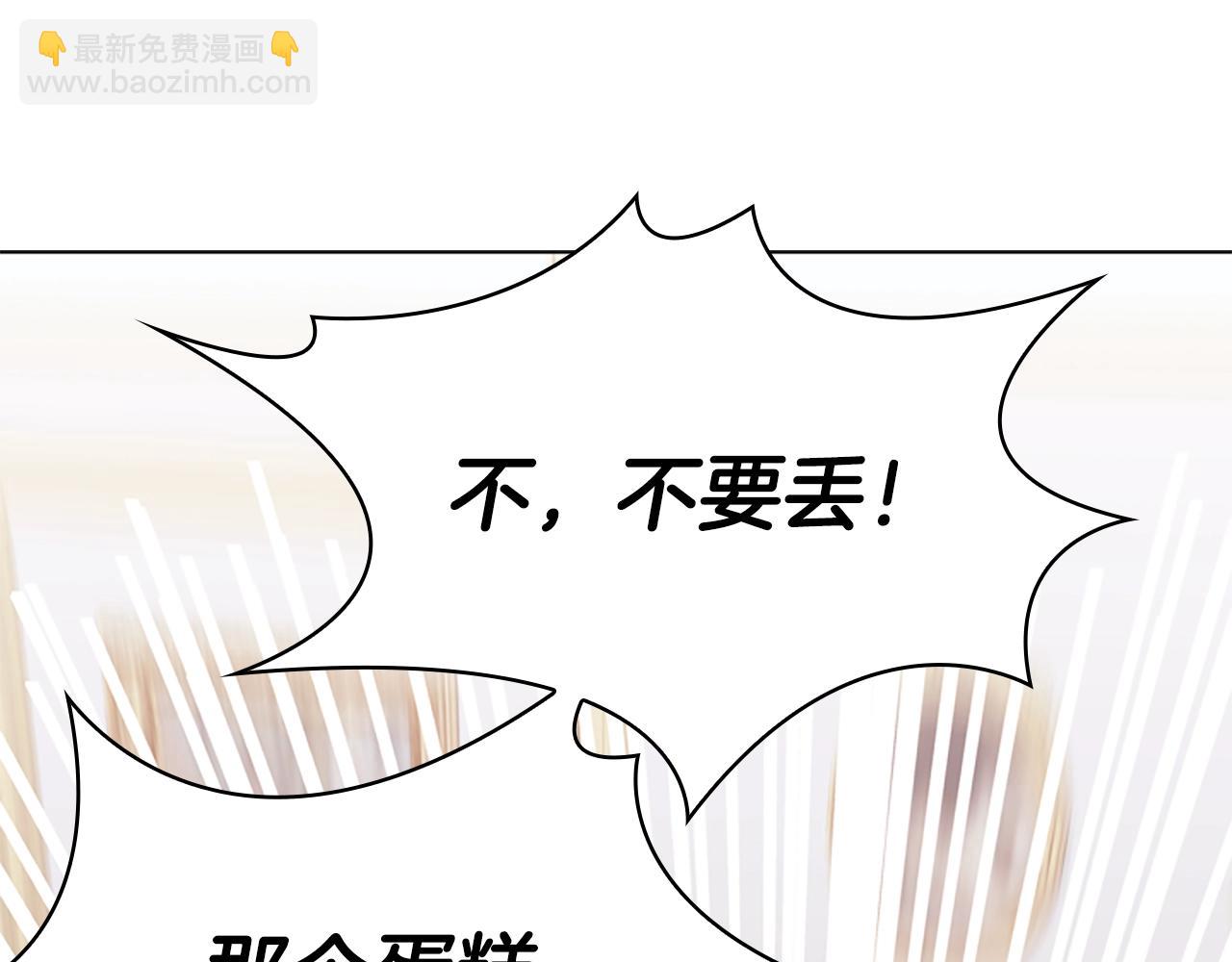 第21话 花钱找安宁(1/4)-第22话