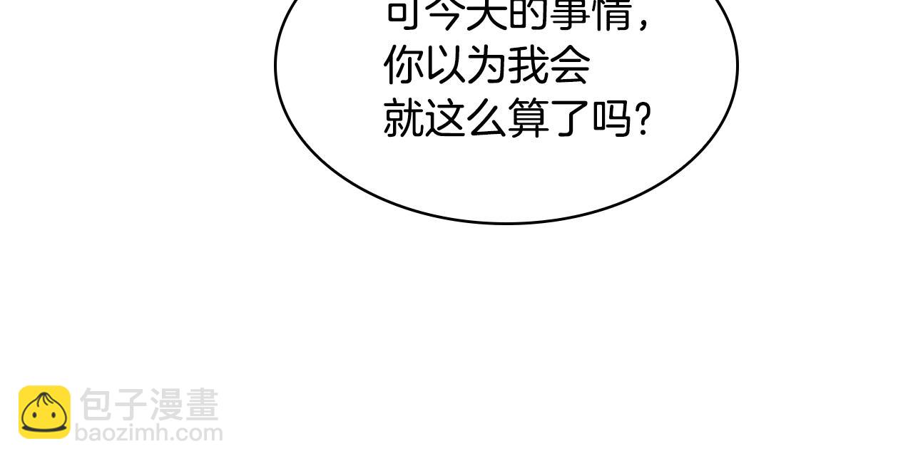第21话 花钱找安宁(1/4)-第22话