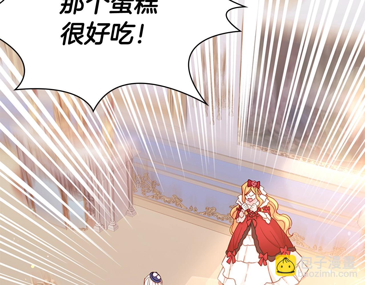 第21话 花钱找安宁(1/4)-第22话