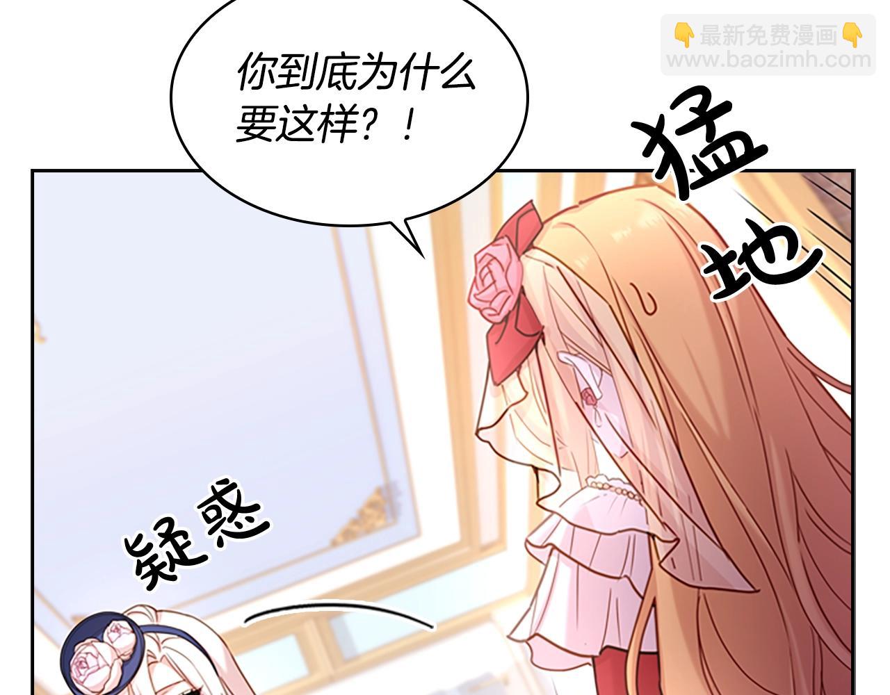 第21话 花钱找安宁(1/4)-第22话