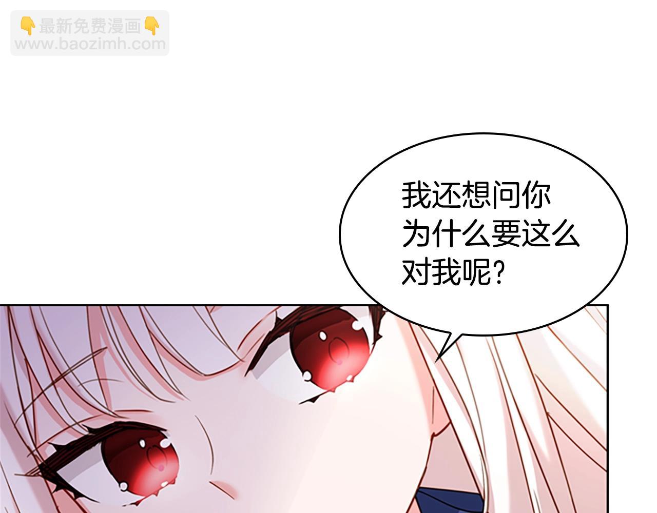 第21话 花钱找安宁(1/4)-第22话