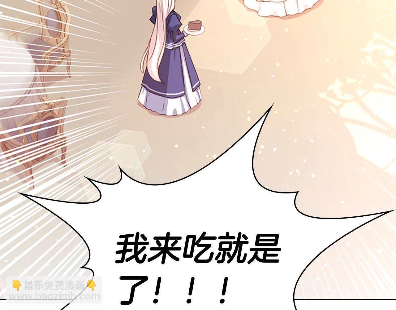 第21话 花钱找安宁(1/4)-第22话