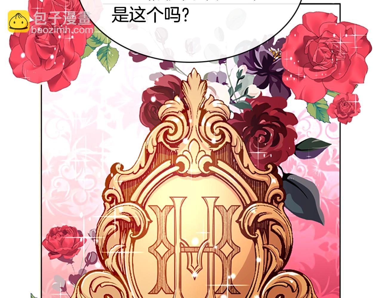 第21话 花钱找安宁(1/4)-第22话