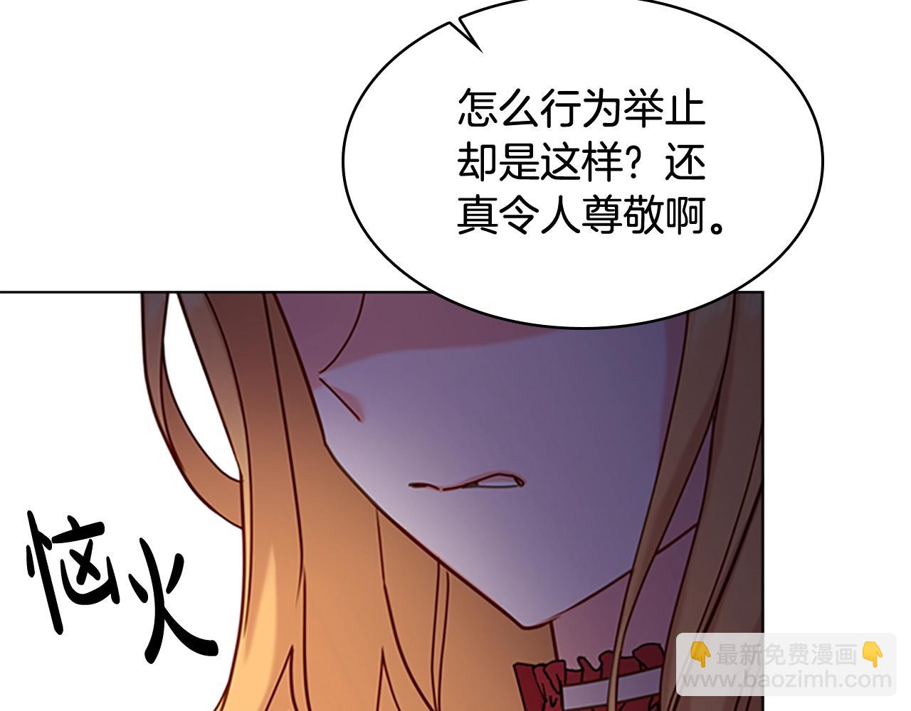 第21话 花钱找安宁(1/4)-第22话